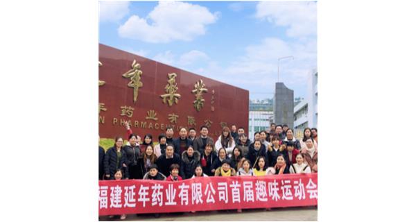 呼和浩特启晨冷链运输服务有限公司首届职工趣味运动会